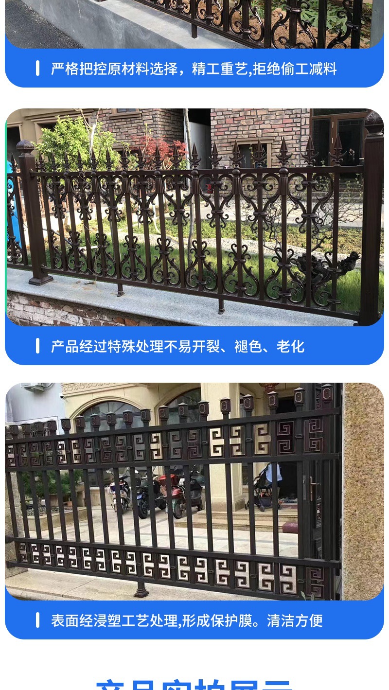 铝艺护栏 详情_006.jpg