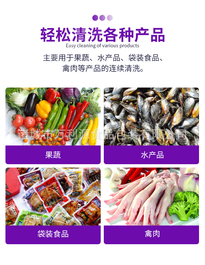 2021气泡清洗机详情图片