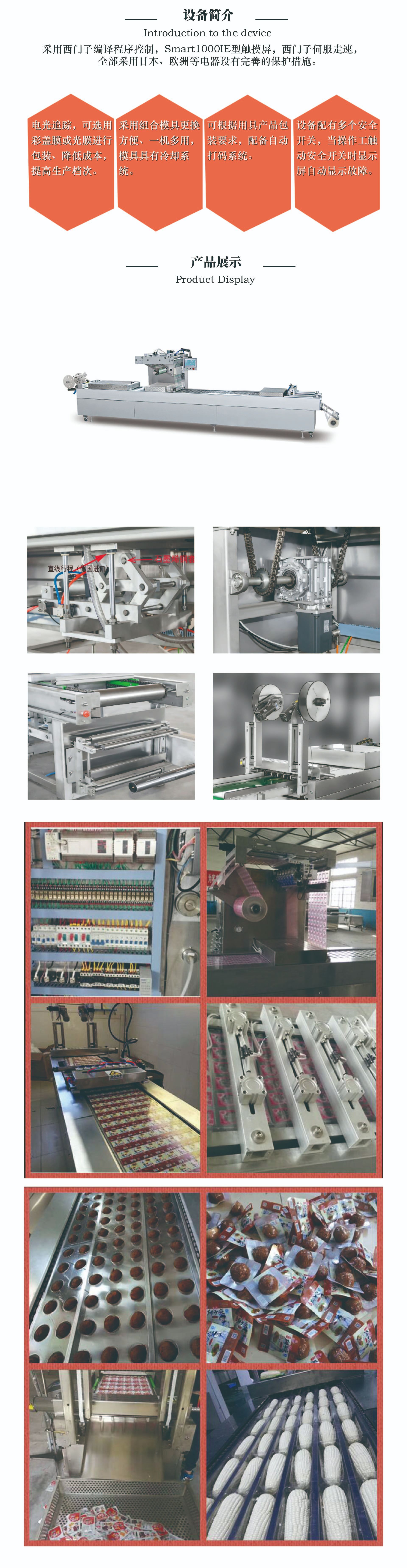 详情2_画板 1.jpg