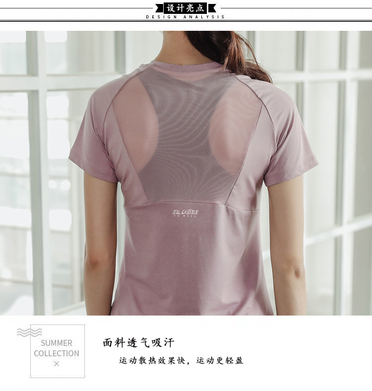 8833-外套_03.jpg