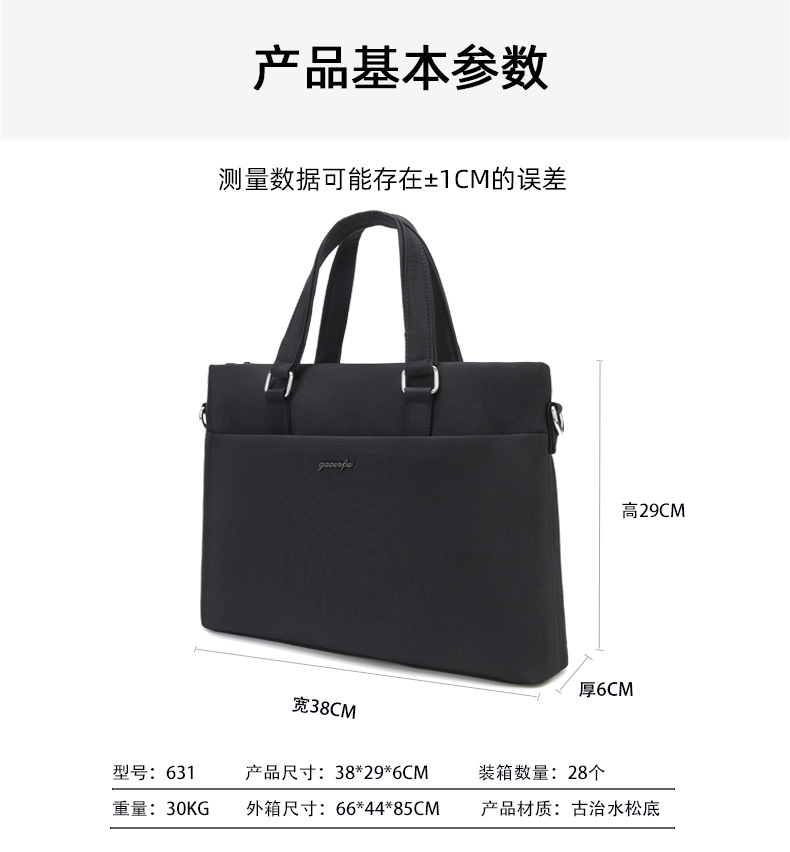 高档包_03