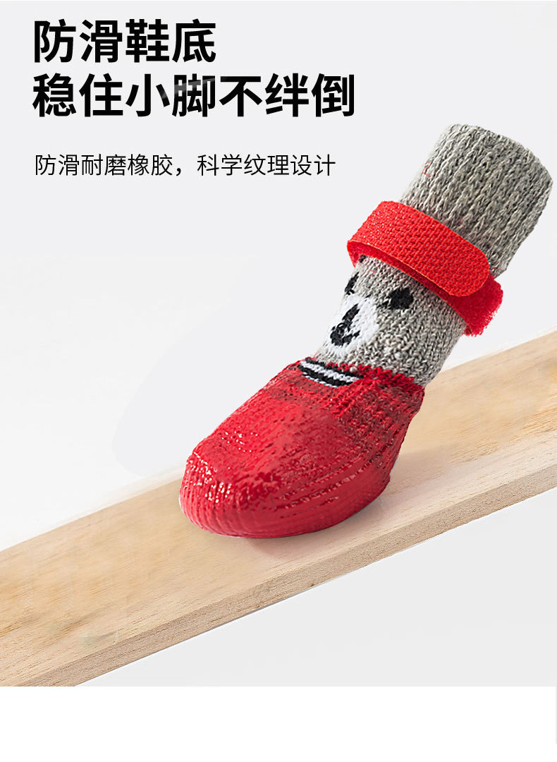 描述4