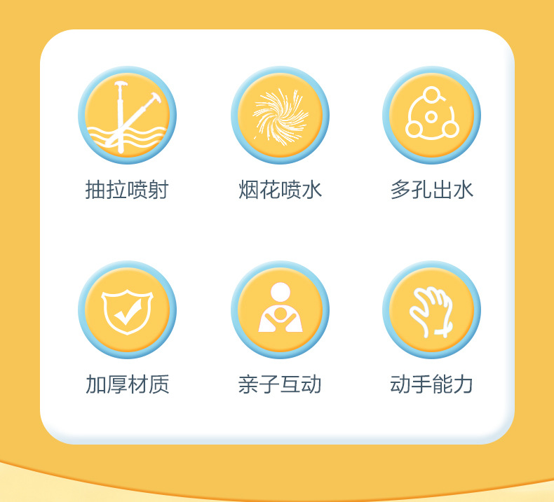 烟花水炮_02.jpg