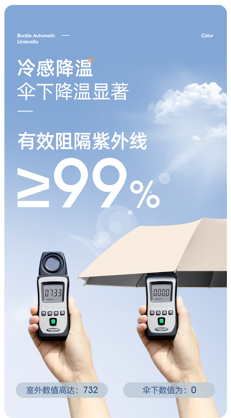 正向环扣_06