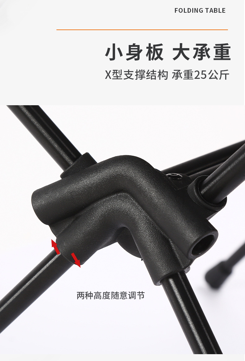 户外露营11片面铝板桌详情_09.jpg