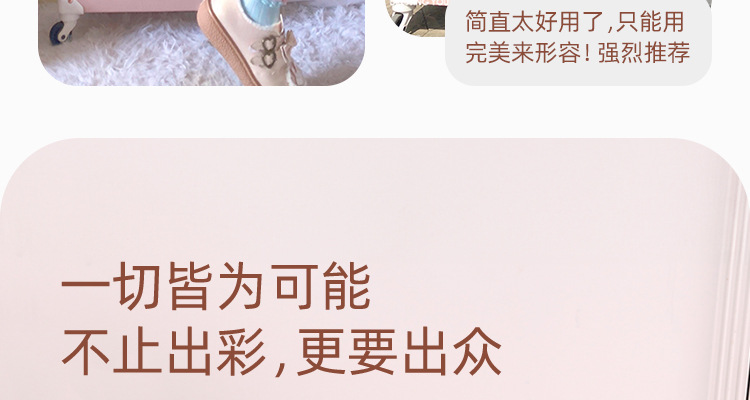 公主粉详情页_07