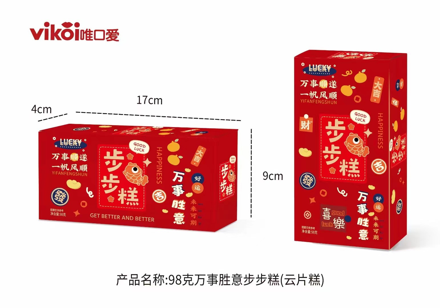 微信图片_20230624225043