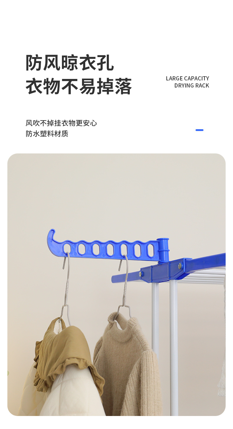 晾衣架_07