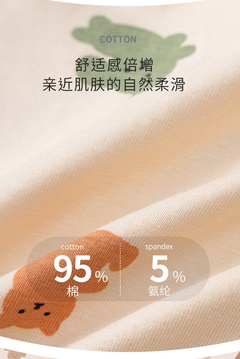 H677详情页3_02