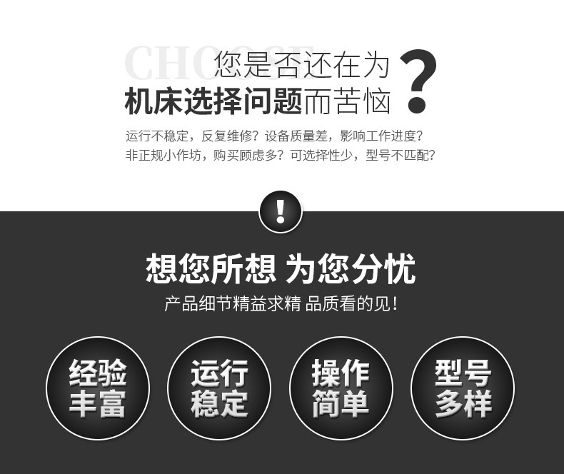 电动剪板机 (4).jpg