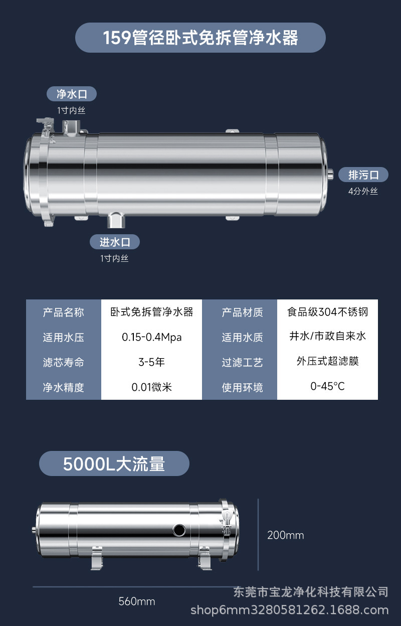 立式免拆管卡箍机详情18.jpg