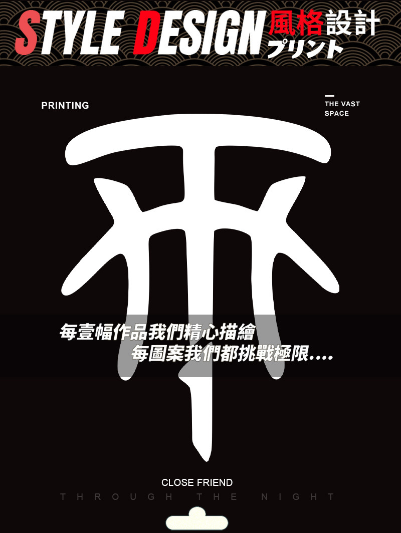 4252麦迪logo-YH背心