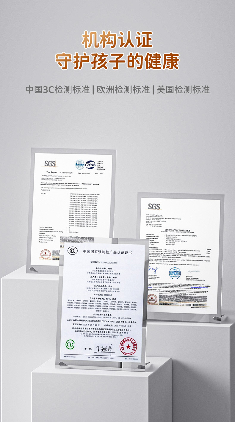 奇艺3D七巧板 (19).jpg