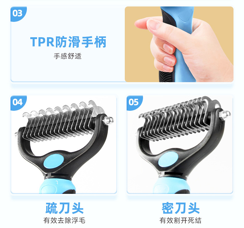 宠物开结梳_11.jpg