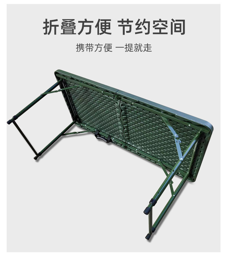 伸缩脚吹塑桌_03.jpg