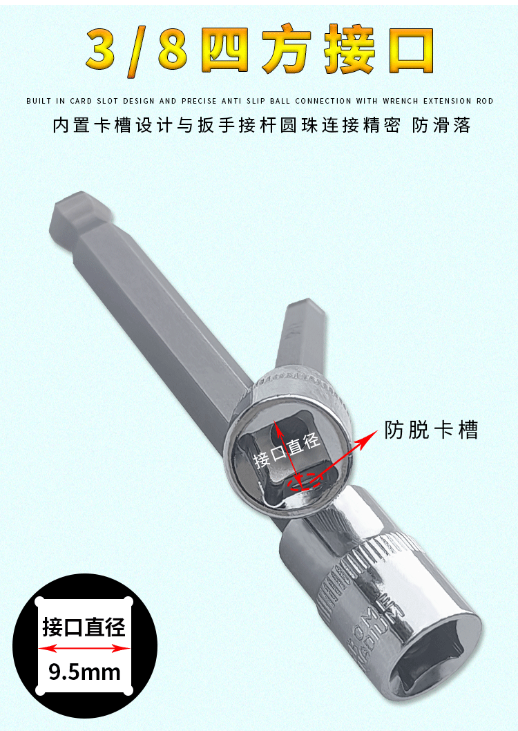 详情页_08.gif