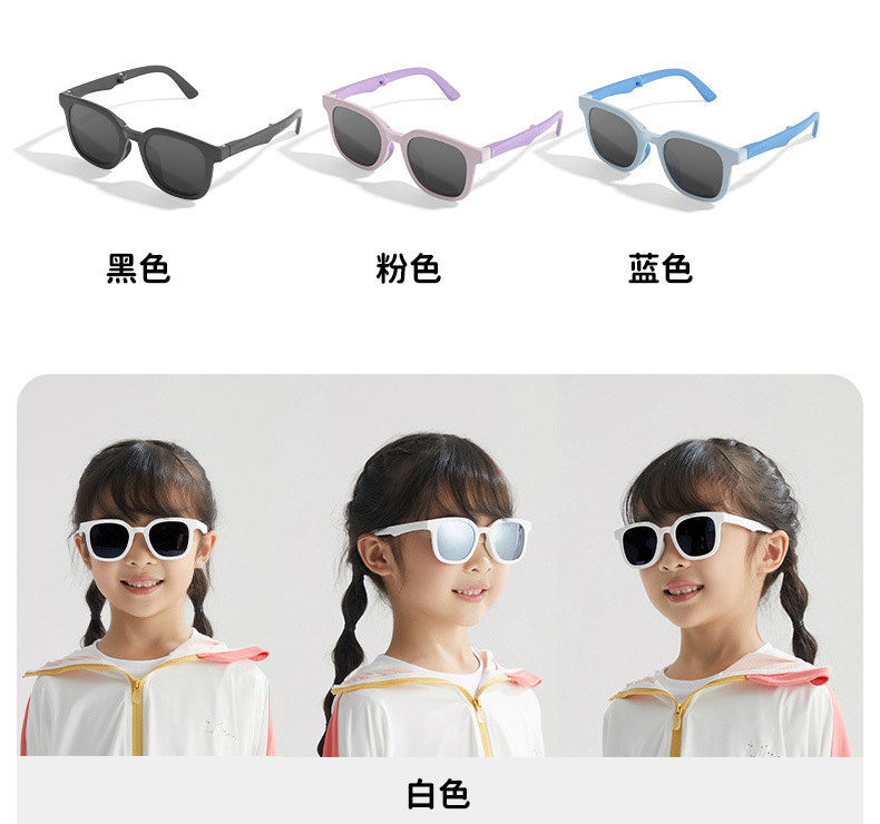 儿童折叠太阳镜_19.jpg