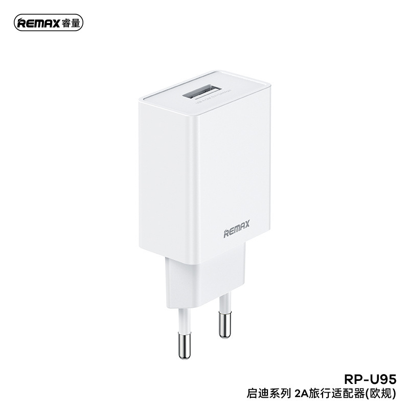 RP-U95启迪系列-2A旅行适配器官方图
