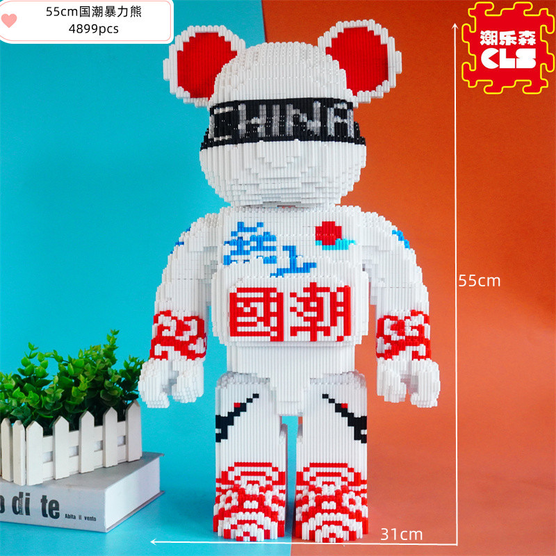 LS9904国潮暴力熊55CM