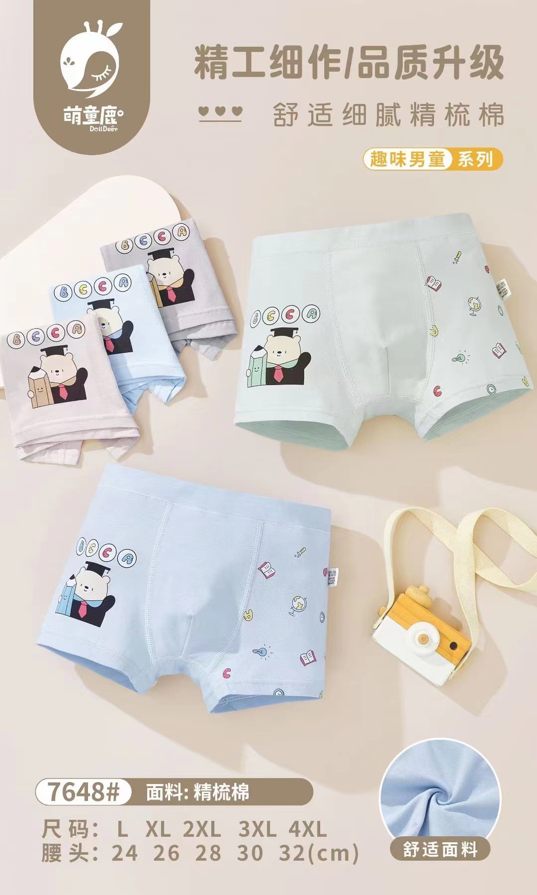 微信图片_20220907233933