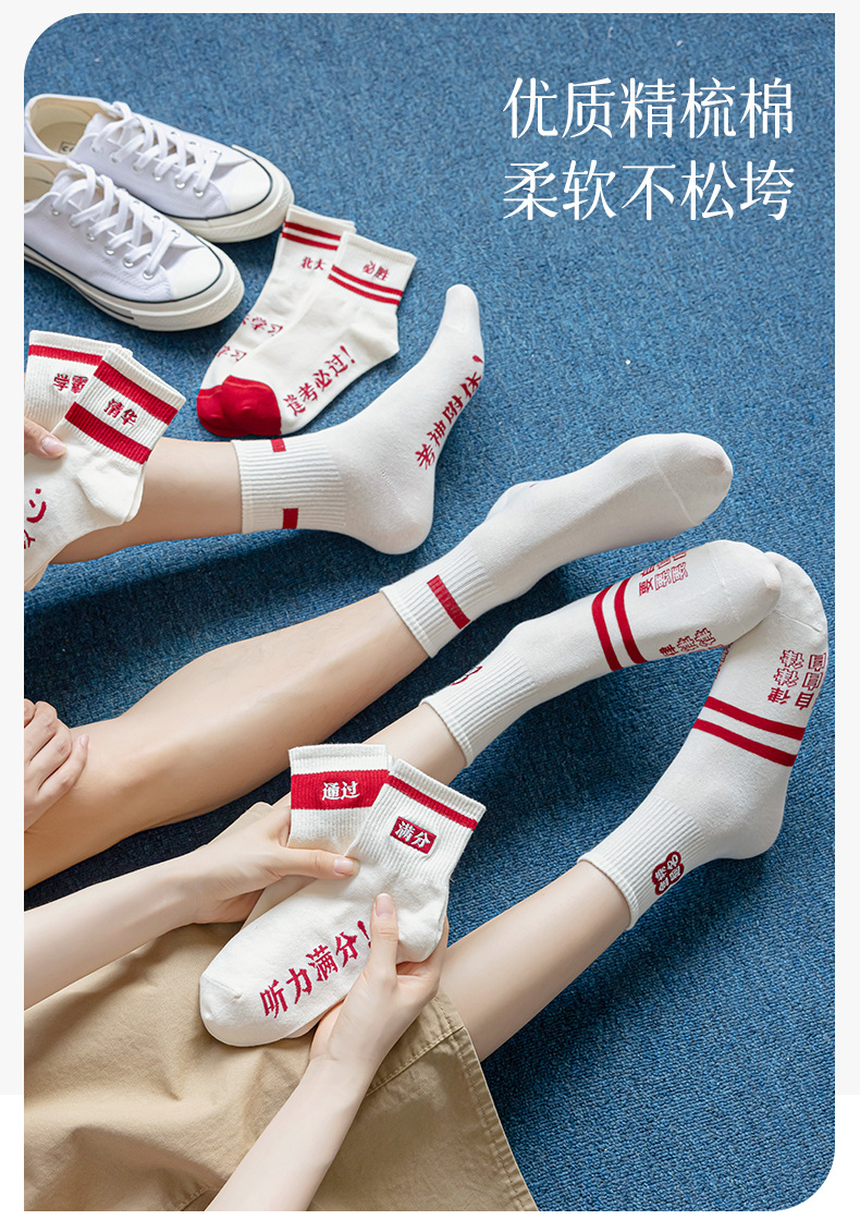 23054瑞欣详情_08.jpg