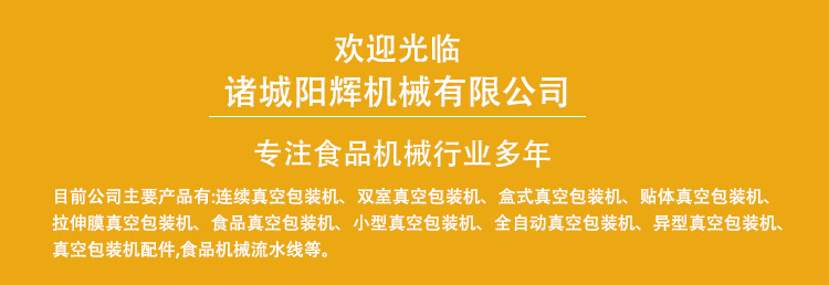 拉伸膜详情22_01.jpg