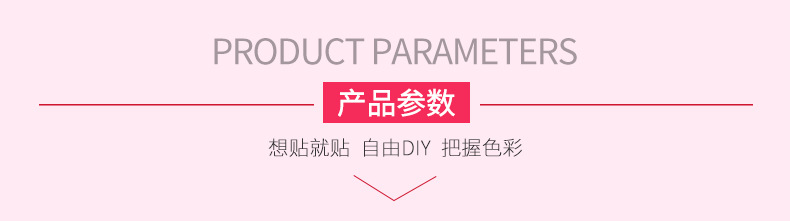 钻贴_03.jpg