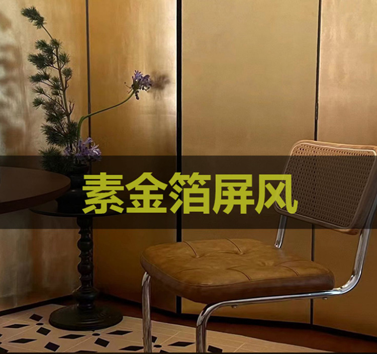 素金箔屏风_01.jpg