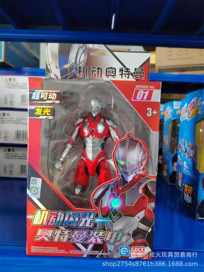 ATM7222机动闪光奥特曼.jpg