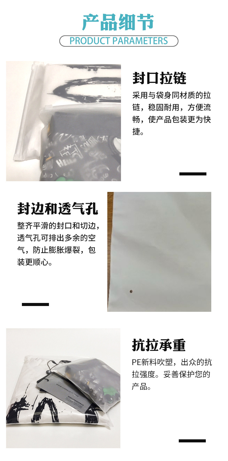拉链袋详情_05.jpg