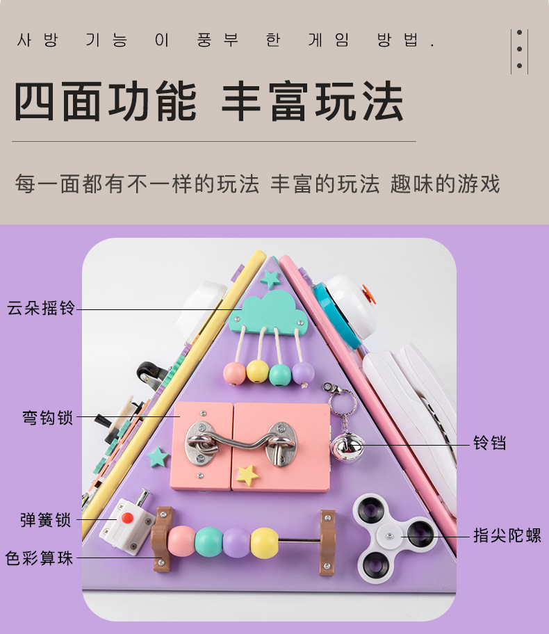 多功能金字塔忙碌屋_05.jpg