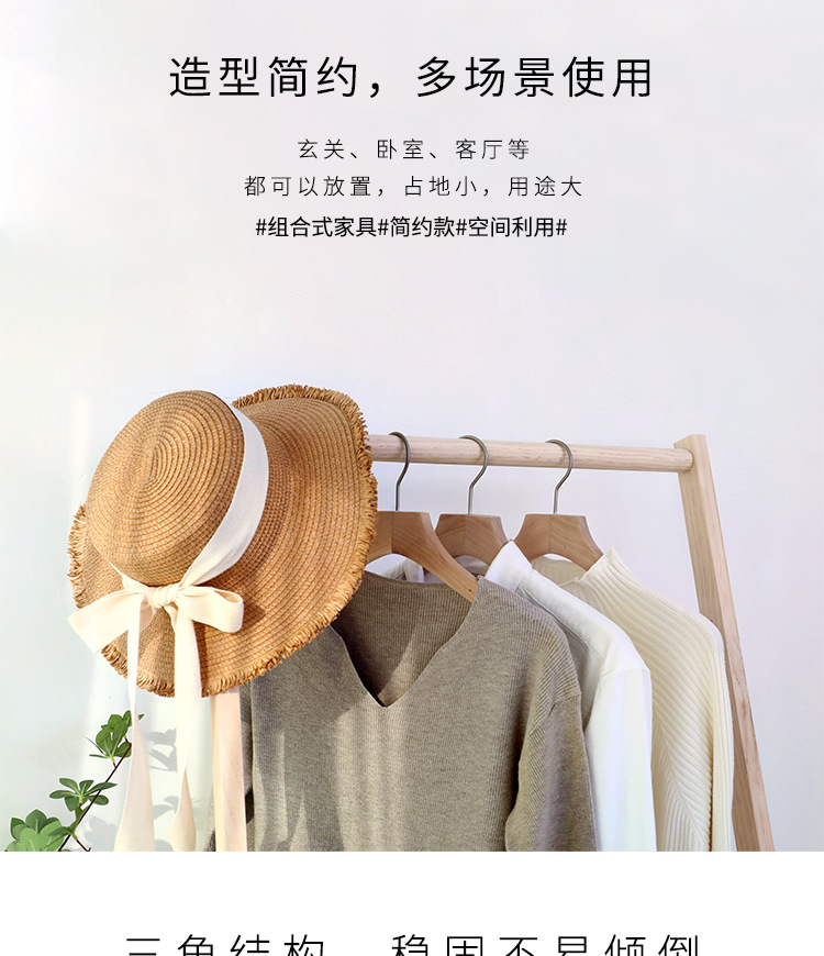 创意折叠衣架_07.jpg