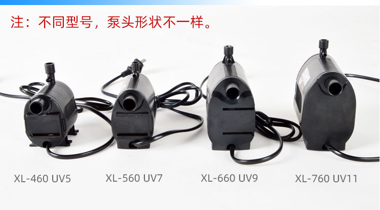 XL-460UV5-750_10.jpg