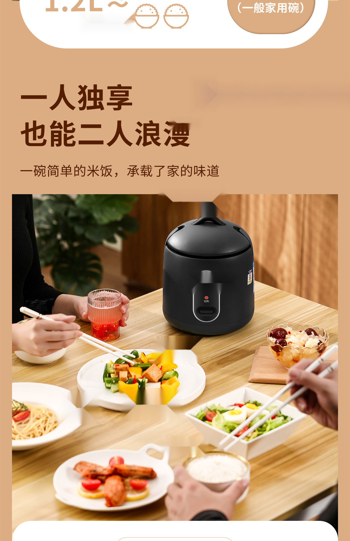 志高迷你煲1_08.jpg?x-oss-process=image/format,png