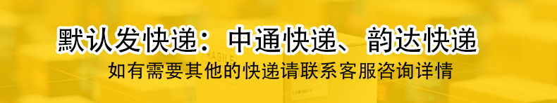 萌牛详情页_18