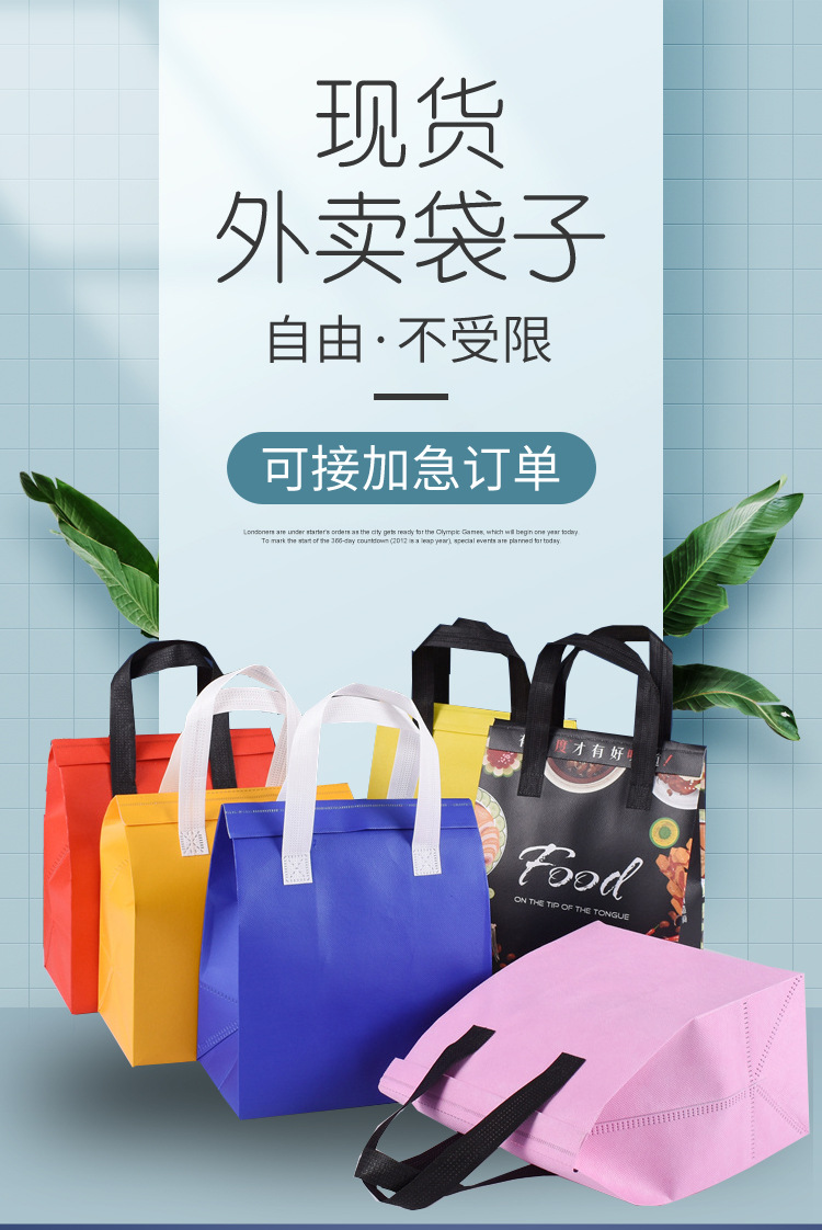 初八详情页-恢复的-副本_01