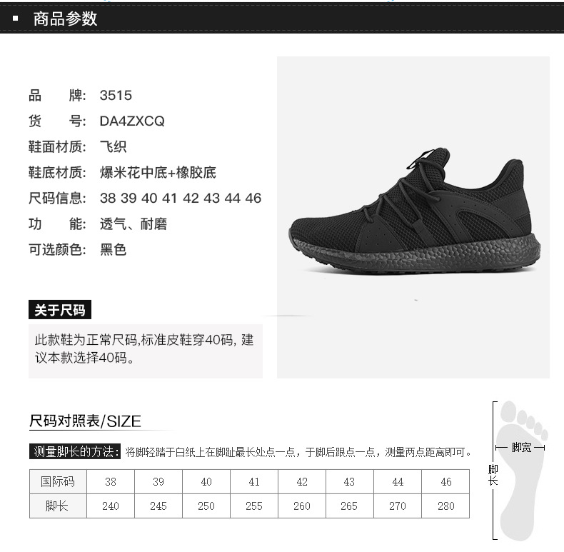 详情页_04.jpg