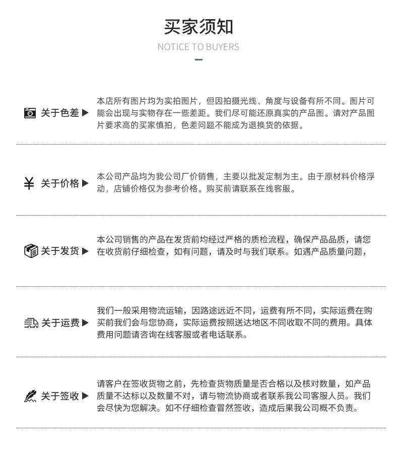 龙源内页_18