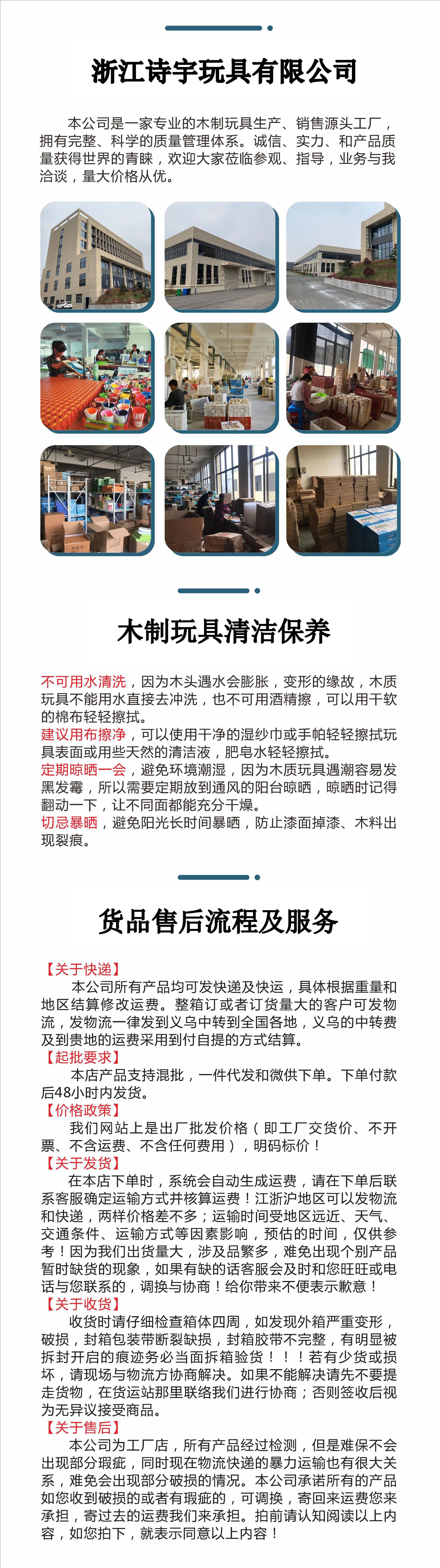 诗宇宋体副本副本