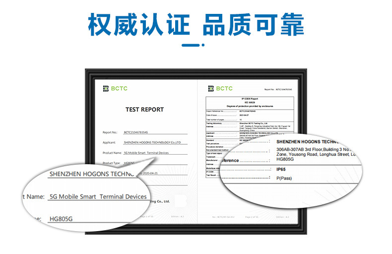 厂家批发 4G 5G上网车载8寸三防平板电脑 工厂工业pad 现货显示屏 生产厂家 OEM ODM 库存