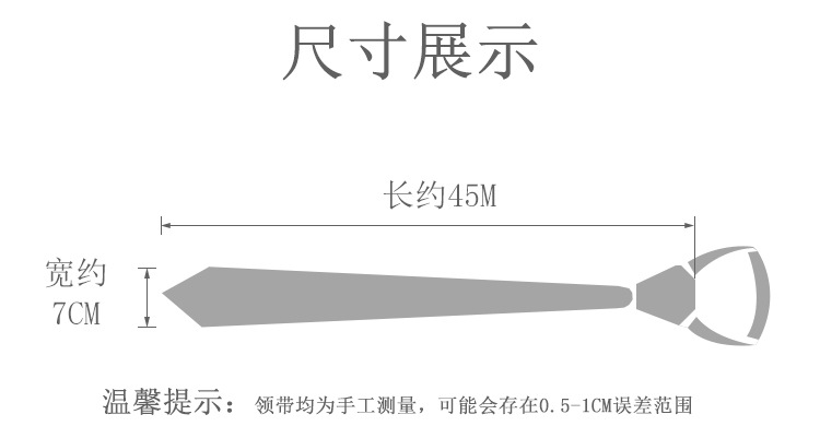 尺寸图.jpg