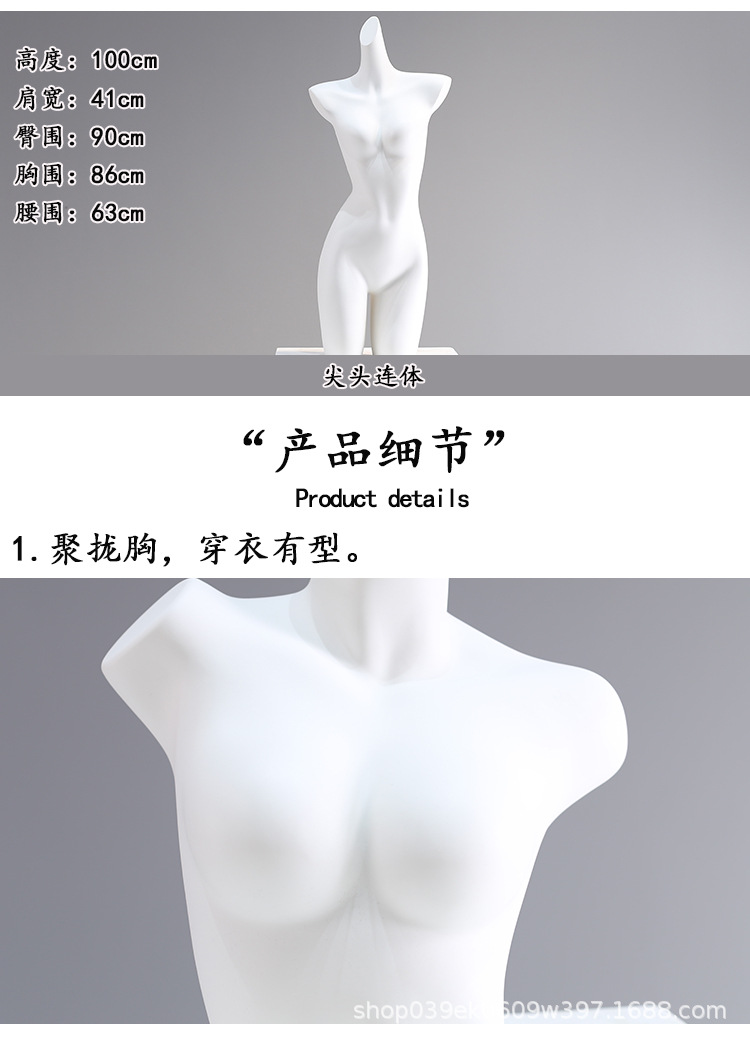 内衣模详情-1_04.jpg
