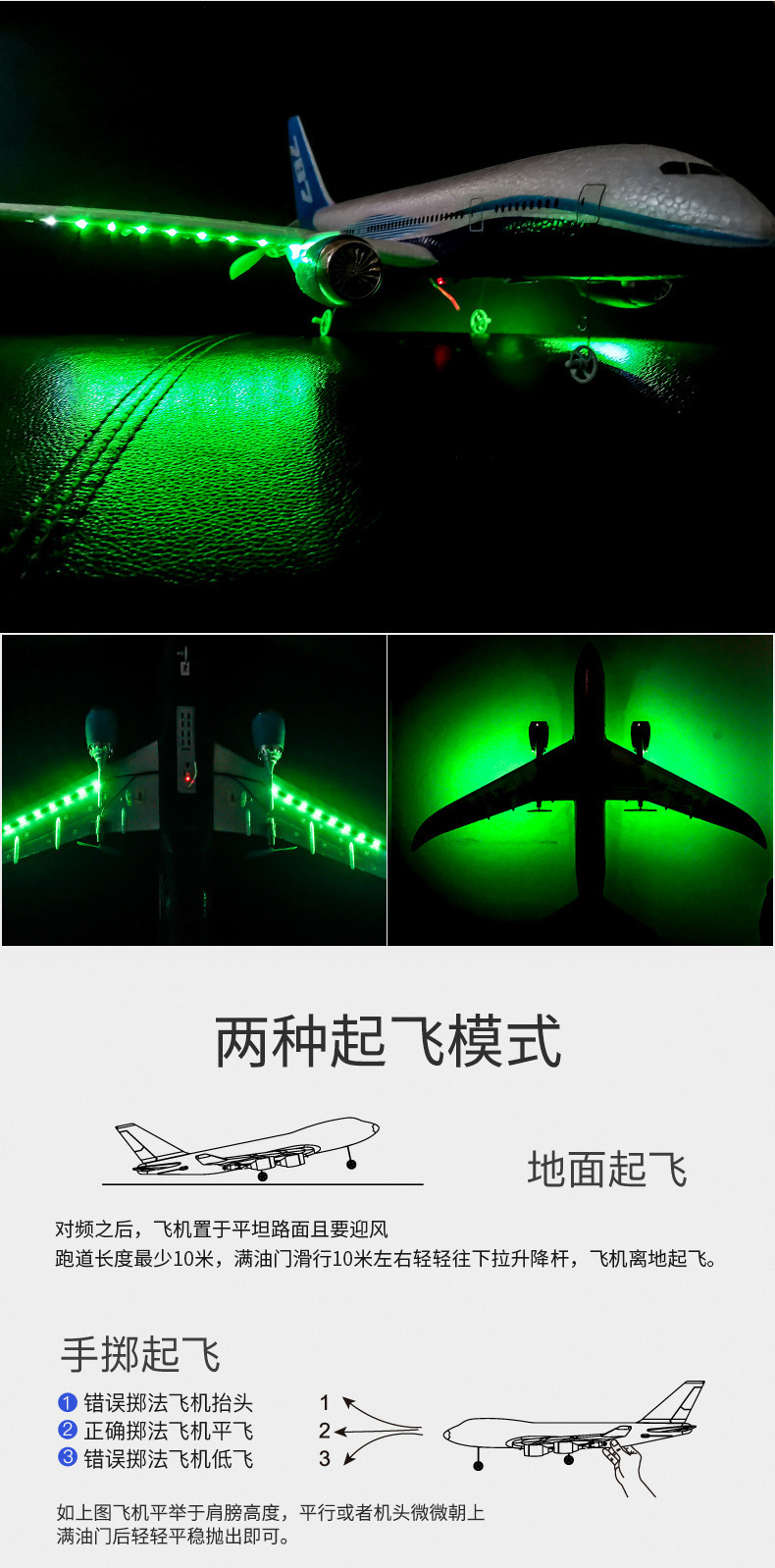 波音787_08.jpg?x-oss-process=image/format,png