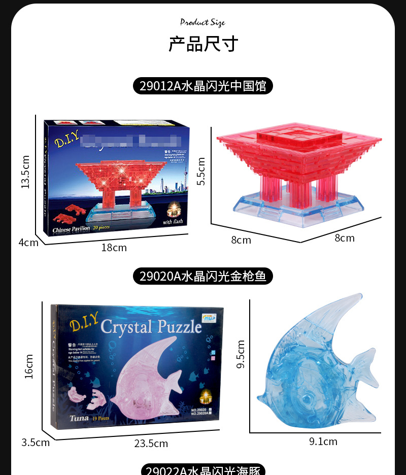 详情_11.jpg