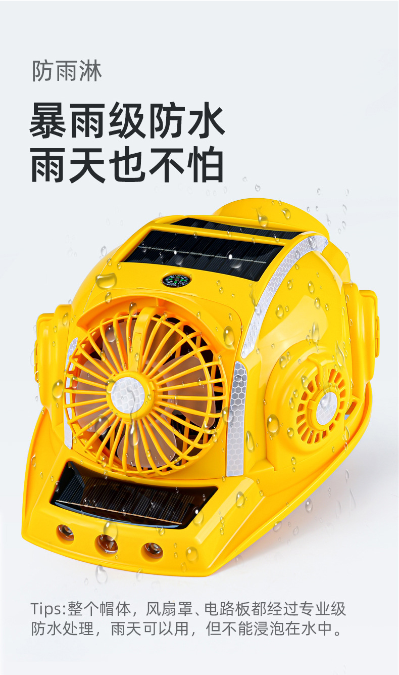 六风扇详情-拷贝_14