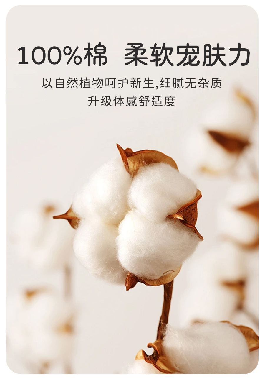 绵羊包被_03.jpg