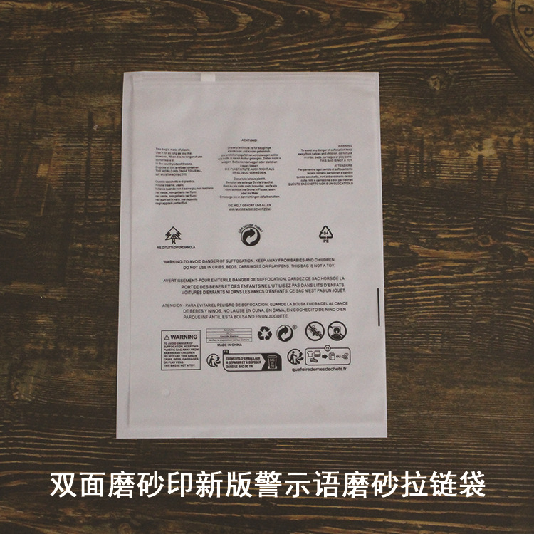 双面磨砂印新版警示语17.jpg