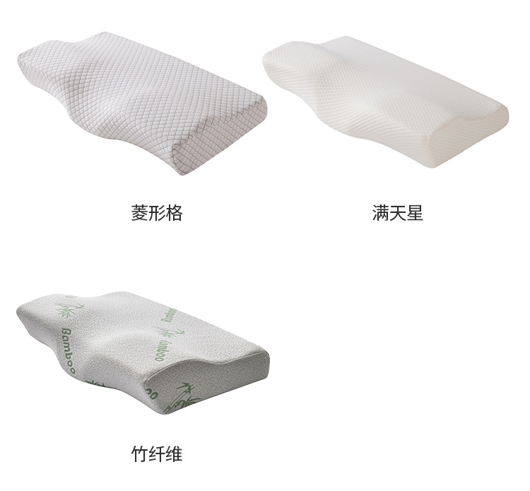 记忆棉蝶形枕-菱形格-1688_12