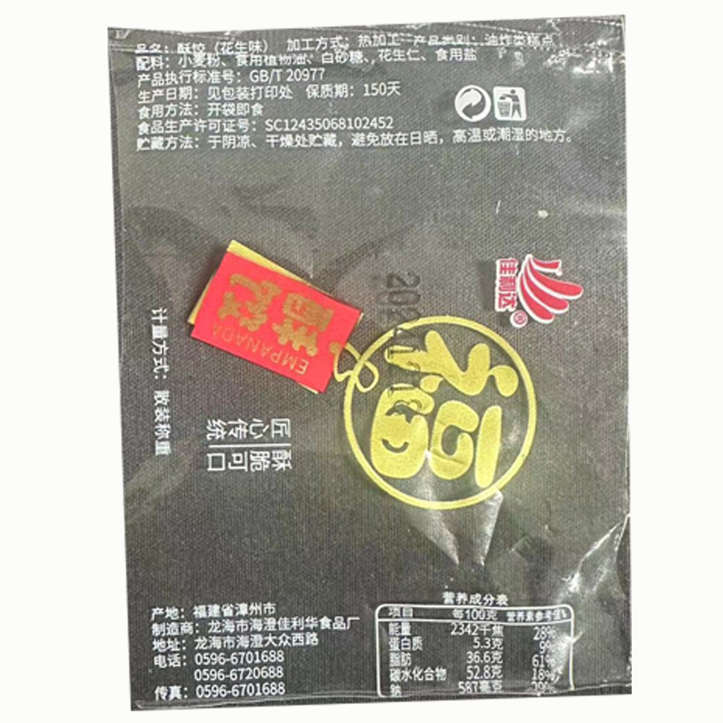 正面图
