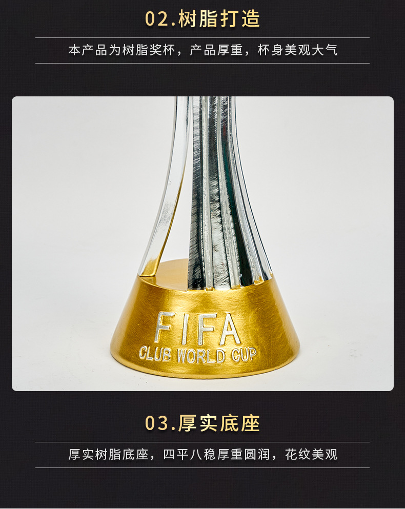 世俱杯_07.jpg